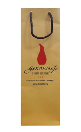 фото Paper Bag Decanter for 1 Bottle