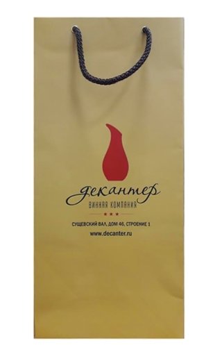фото Paper Bag Decanter for 2 Bottles
