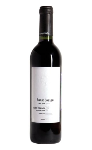 фото вино Villa Zvezda Cabernet Sauvignon Tsimlyansky Cherny 2014 0,7 л