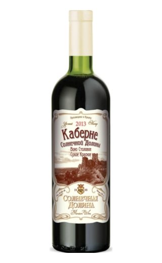 фото вино Sun Valley Cabernet 2013 0,75 л