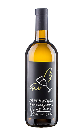 фото вино Satera Musсat 0,75 л