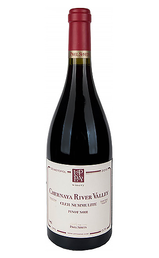 фото вино Uppa Winery Cler Nummulite Pinot Noir 0,75 л