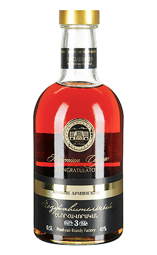 фото коньяк Congratulatory 3 Years 0,5 л