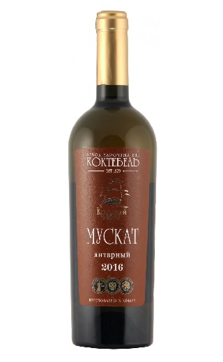 Вино Крымский Парус Мускат Янтарный 2016 0,75 л