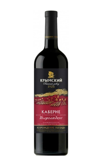 фото вино Krymsky Winery Cabernet 3 л
