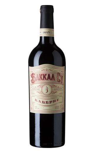 Валерий Захарьин Баккал Су Каберне 0.75 л фото вино Valeriy Zakharyin Baqqal Su Cabernet 0,75 л