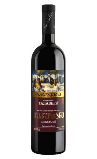 Вино Talaveri Mukuzani 0,75 л
