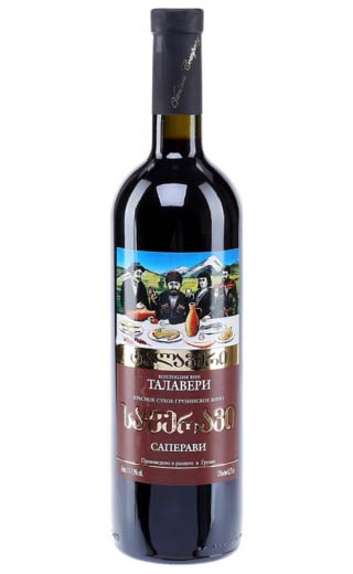 Вино Talaveri Saperavi 0,75 л