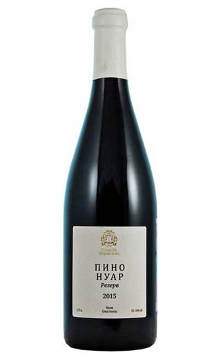 Усадьба Перовских Пино Нуар Резерв 2015 0.75 л фото вино Usadba Perovskih Winery Pinot Noir Reserve 2015 0,75 л
