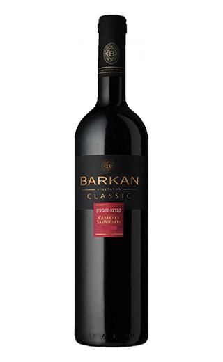 фото кошерное вино Barkan Cabernet Sauvignon Classic 2018 0,75 л