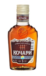 Коньяк Кочари 5-летний