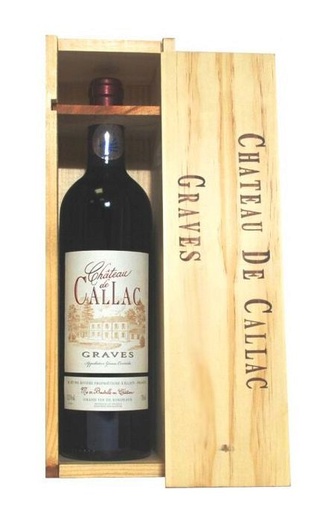 Вино Chateau de Callac Rouge 2015 0,75 л