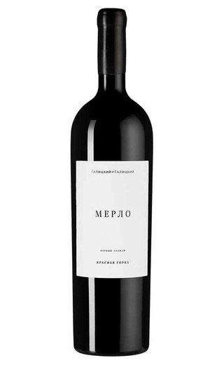 Галицкий и Галицкий Мерло Красная Горка 2022 1.5 л фото вино Galitskiy & Galitskiy Merlot Krasnaya Gorka 2022 1,5 л