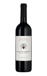 Вино Бюрнье Каберне Совиньон 2017&nbsp;0,75&nbsp;л