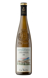 Вино Ca'Botta Tenuta Soprazocco Riesling Garda 2020&nbsp;0,75&nbsp;л