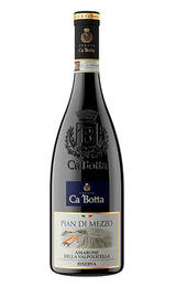 Вино Ca'Botta Pian di Mezzo Amarone della Valpolicella Riserva 2015&nbsp;0,75&nbsp;л