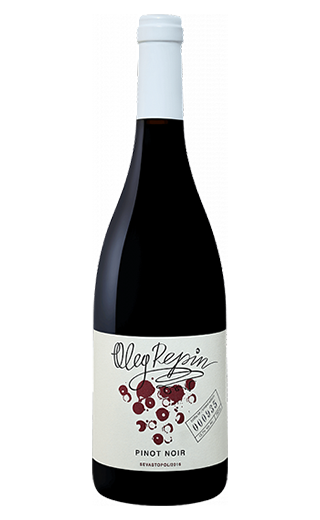 фото вино Oleg Repin Pinot Noir 2024 0,75 л