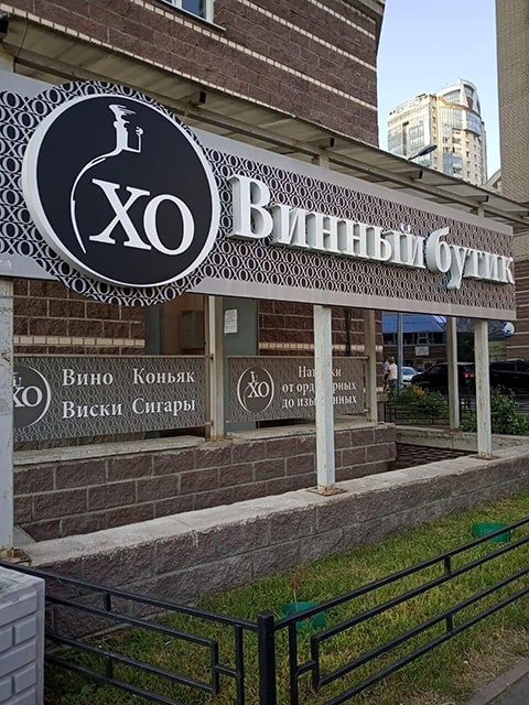 пр-т Луначарского, 11/1, лит. А.