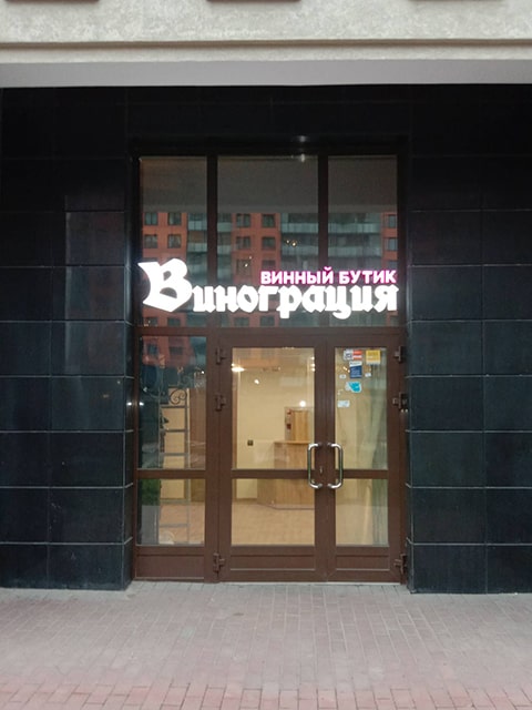 Московский пр-т, 73к5