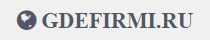 gdefirmi.ru