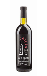 Вино Сатера Каберне 0,75 л