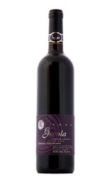 Кошерное вино Golan Heights Winery Gamla Cabernet Sauvignon 2015 0,75 л