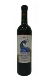 Вино Amale Cabernet Sauvignon 0,75 л