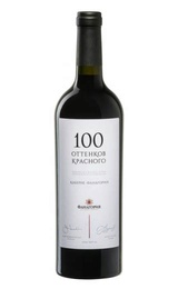 Вино Фанагория 100 Оттенков Красного Каберне Фанагории 2014 0,75 л