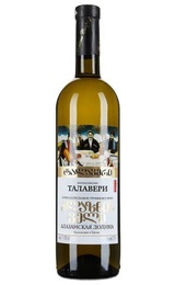 Вино Talaveri Alazani Valley White 0,75 л