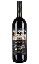 Вино Talaveri Alazani Valley Red 0,75 л