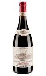 Вино Umani Ronchi Campo San Giorgio Conero Riserva 2013 0,75 л