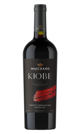 Вино Мысхако Каберне Совиньон Мерло Кюве 0,75 л
