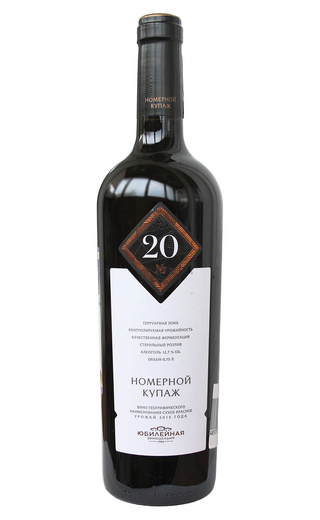 Вино Номерной Купаж № 20 0,75 л