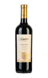Вино Gulustan Saperavi Reserve 0,75 л