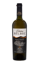 Вино Шато Бельбек Мускат