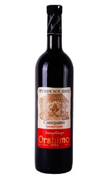 Вино Marniskari Orshimo Saperavi&nbsp;0,75&nbsp;л