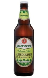 Пиво Криница Белорусское Александрия