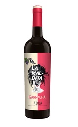 Вино Vinedos La Maldida Garnacha Rose 0,75 л