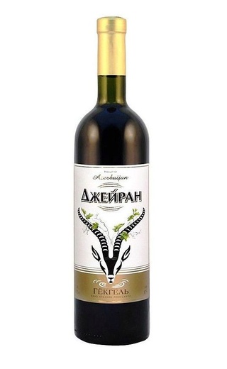 Джейран Гекгель 0.75 л фото вино Dzheiran Gekgel 0,75 л