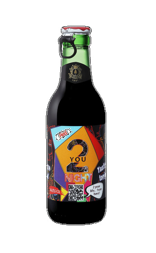 2 Ю Найт Реал Каве Ду Седру Красное 0.25 л фото вино 2 You Night Real Cave Do Cedro Red 0,25 л