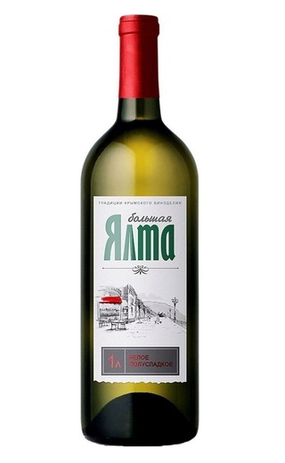 Большая Ялта Белое Полусладкое 1 л фото вино Bolshaya Yalta White Semi-Sweet 1 л