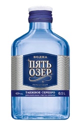 Водка Пять Озер Серебряная 0,1 л.