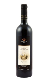 Вино Markov Manastir Vranec 0,75 л