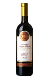 Вино GRW Saperavi 0,75 л