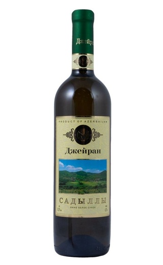 Джейран Садыллы 0.75 л фото вино Dzheiran Sadilli 0,75 л