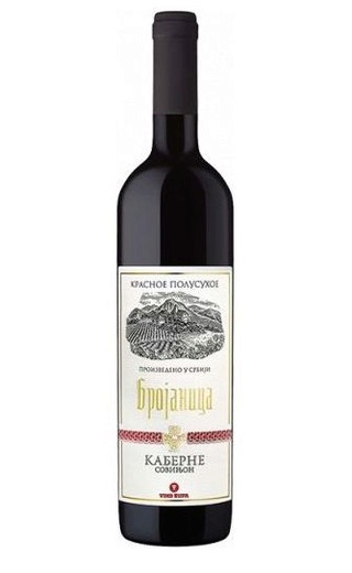 Брояница Каберне Совиньон 0.75 л фото вино Broyanitsa Cabernet Sauvignon 0,75 л