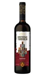 Вино Treasure Tiflis Saperavi 0,75 л