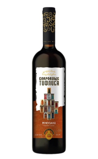 Сокровище Тифлиса Мукузани 2018 0.75 л фото вино Treasure Tiflis Mukuzani 2018 0,75 л