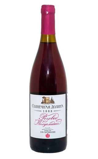 Солнечная Долина Розовое Полусладкое 2018 0.75 л фото вино Solnechnaya Dolina Rose Semi Sweet 2018 0,75 л