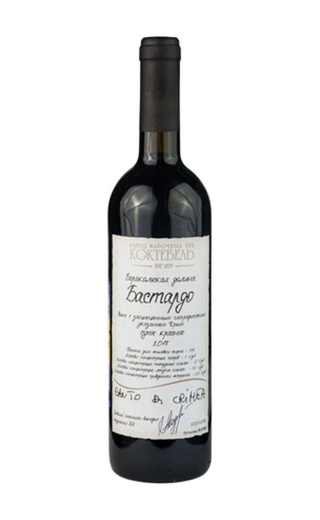 Коктебель Баракольская Долина 0.75 л фото вино Koktebel Barakolskaya Dolina 0,75 л